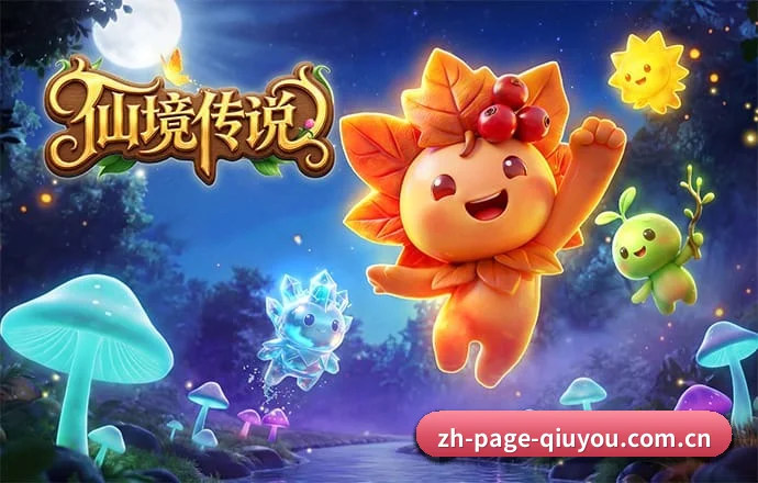 球友会 APP